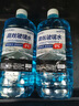 朗力 4大桶汽车玻璃水冬季零下防冻去油膜去虫胶车用镀晶雨刮水清洁剂 0度以上使用【镀晶防雨型4瓶】 实拍图