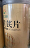 神农金康 黄柏200g 二妙散汤原材料 四川黄柏 中药材黄柏皮黄柏粉 实拍图
