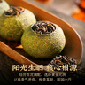 陈一凡 茶叶小青柑特级普洱茶熟茶 正宗生晒新会小青柑普洱茶罐装500g 实拍图