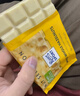 瑞特滋（RITTER SPORT）植萃碳烤花生夹心巧克力 100g 休闲零食糖果礼物送男女友 实拍图
