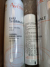 雅漾（Avene）舒泉调理喷雾300ML补水保湿爽肤湿敷水敏肌护肤化妆水大喷618礼物 实拍图
