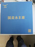 永丰源（auratic）幸福和鸣 6头/10头陶瓷茶具套装 礼物泡茶壶茶杯 高档礼盒装 6头【2人位】 实拍图