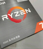 AMD 锐龙7 5700G处理器(r7) 8核16线程 加速频率至高4.6GHz 搭载Radeon Graphics集显 盒装CPU 实拍图
