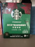 星巴克（Starbucks）精品速溶黑咖啡0糖0脂阿拉比卡豆 双口味健身美式4盒共40条 实拍图