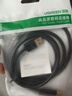 绿联Micro USB3.0数据连接线 移动硬盘盒高速传输线 适用东芝希捷西数WD移动硬盘 双供电1米10382 实拍图