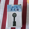 莱尔诗丹花洒支架免打孔固定器免钉淋浴喷头支架挂淋雨莲蓬头底座配件T219 实拍图