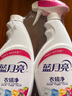 蓝月亮衣领净 500g*2瓶 喷雾型深层去渍免揉搓 衣领袖口白衬衫助洗 实拍图
