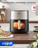 美的（Midea）小炎烤空气炸锅双热源 可视免翻面 家用智能触控 6L实用大容量 金属腔体 烤箱空气炸锅一体KZC6054 实拍图