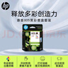 惠普（HP）805原装黑彩套装标容墨盒 适用hp deskjet 1210/1212/2330/2332/2720/2729/2722打印机 实拍图
