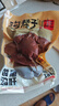 沟帮子香熏鸡肝180g*2袋 开袋即食 东北特产 中华老字号 源头直发 实拍图