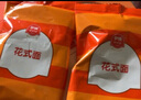 伊威（Eastwes） 婴幼儿辅食 彩蔬碎碎面180克(9袋)宝宝面条  好吞咽 6月+ 实拍图