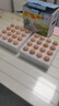 德青源A级鲜鸡蛋32枚2.74斤起无抗生素 谷物喂养 自有农场 年货节礼盒装 实拍图