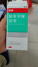洛芙联苯苄唑溶液喷雾剂80ml*2治脚气药止痒脱皮烂脚丫真菌感染自营去脚气喷雾剂脚出汗脚臭喷雾专用药水泡型 实拍图
