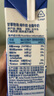 甘蒂牧场（MUH）德国进口高钙全脂200ml*24盒整箱纯牛奶学生 成人 营养早餐 实拍图