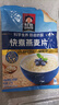 桂格（QUAKER）快煮快熟燕麦片1000克袋装 营养早餐 膳食纤维 零添加白砂糖 实拍图