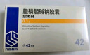 齐鲁 思考林 胞磷胆碱钠胶囊 0.1g*42粒 晒单实拍图