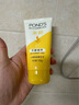 旁氏（POND'S）米粹润泽保湿洁面乳150g 氨基酸洗面奶男女去角质妇女节 实拍图