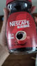 雀巢（Nestle）【代言人丁禹兮同款】醇品速溶美式黑咖啡粉0糖0脂*瓶装90g 实拍图