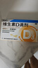 星鲨维生素d3滴剂（胶囊型）30粒 d3婴儿婴幼儿儿童维生素D促钙吸收长高新出生15天可吃非钙片 实拍图