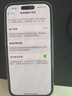 Apple iPhone 14Pro  苹果14pro  国行5G全网通 二手苹果手机 暗夜紫 【85%用户选择】 【99新】256G【性能/性价比推荐】3期免息 三年老店+五星店铺+三年质保 实拍图