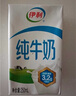 伊利 纯牛奶整箱250ml*21盒 全脂牛奶 优质乳蛋白 礼盒装 5月底产 实拍图
