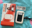 影腾随身wifi三网通用无线wi-fi6免插卡移动联通电信无限制便携式4G高速随行网络通用流量2025款5GHF 【三网通3000毫安充电款+白色】超长续航 实拍图
