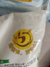 新良原味面包粉5斤装 高筋面粉 烘焙原料 面包机专用小麦粉 实拍图