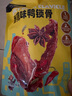 小胡鸭香辣鸭锁骨198g休闲零食鸭架鸭肉类卤味熟食办公食品特产小吃礼物 实拍图