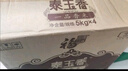 福临门 泰玉香 一品香米 长粒米 10斤*4/箱（新老包装交替） 实拍图