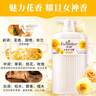 艾诗（Enchanteur）沐浴露 玫瑰精华滋润保湿香水沐浴乳女 魅力花香650ml 实拍图