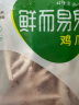 六和 白羽鸡 单冻鸡爪800g/袋 新希望六和卤鸡爪卤鸡脚烧烤卤味 实拍图