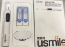 usmile笑容加大摆幅智能电动牙刷 P20 PRO冰河白 深度清洁护龈 成人情侣送男友/女友生日礼物 母亲节礼物 实拍图