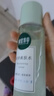相宜本草润泽爽肤水保湿水清爽补水保湿滋 老包装随机发货 200ml1瓶 实拍图