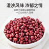 方家铺子中华老字号 有机红小豆1斤 红豆粥豆沙 大米伴侣 五谷杂粮粗粮 实拍图