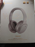 漫步者（EDIFIER）【王一博代言】W820NB双金标主动降噪无线头戴式蓝牙耳机游戏音乐运动学生网课耳麦适用于安卓苹果 【升级版】湖光蓝+彩色耳机包 实拍图