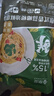 京觅鲜意面礼盒装儿童早餐意面 黑松露+番茄+黑椒+香蒜四口味速食意面 实拍图