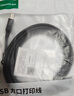 绿联USB3.0打印机方口数据连接线 AM/BM 显示器上行线硬盘盒线适用惠普佳能爱普生戴尔打印线1米30753 实拍图