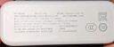 荣耀亲选66W超级快充移动电源 20000mAh 双向快充 多协议支持 适用荣耀Magic7华为Mate70 超级快充私有协议 实拍图