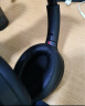 索尼（SONY）WH-1000XM4 高解析度无线蓝牙 智能降噪 头戴式 深夜蓝 实拍图