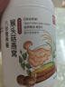 怡品纯山药猴菇养胃米糊脾胃调理茯苓芡实燕窝营养健康即食代餐粉500g 实拍图