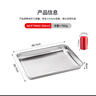 美厨（maxcook）304不锈钢盘子方盘 加深长方形餐盘烤鱼托盘家用50cm MCFT6593 实拍图