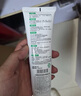 三棵树漆补墙膏防水防潮墙面修补膏墙皮脱落腻子膏家用乳胶漆墙面修复涂料 实拍图