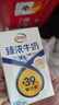 伊利臻浓牛奶 250ml*16盒/箱 多39%蛋白质 咖啡搭档 礼盒装 实拍图