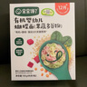 宝宝馋了婴幼儿蝴蝶面果蔬多谷物味160g 辅食面条无添加盐儿童面 实拍图
