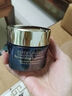 雅诗兰黛（Estee Lauder）智妍夜胶原晚霜75ml 淡纹面霜紧致护肤 生日礼物男女节日 实拍图