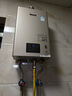 林内（Rinnai）【小蛮腰Pro】16升燃气热水器天然气【国家补贴15%】恒温ECO节能 低水压启动16GD32（JSQ31-GD32） 实拍图