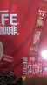 雀巢（Nestle）咖啡1+2原味低糖*速溶三合一冲调饮品30条450g线条小狗同款 实拍图