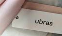 ubras虞书欣同款钻石纱夹心软支撑花瓣杯文胸内衣女胸罩 背心-淡雅粉 M 实拍图