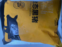 京东跑山猪生态黑猪肋排净重4斤 新鲜速冻 煲汤烤肉食材 实拍图