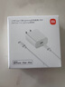 小米 原装20W Type-C转lighting线充套装快充版 适用苹果iphone14手机ipad等设备充电头 插头 实拍图
